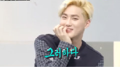 综艺<90:2014> EXO SUHO Expression Cut