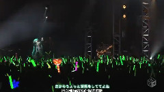 初音未来 - みくみくにしせあいろ