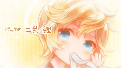 镜音双子 - 电子天使