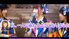 ぱちんこAKB48 バラの儀式 機種サイト 公演 M1 未来が目にしみる