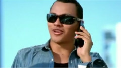 Contestame El Telefono