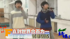 直到世界合而为一