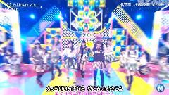 控えめI Love You!