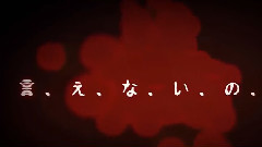 ごめんなさいを言えるかな