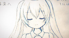 初音未来 - エレキキュレーター