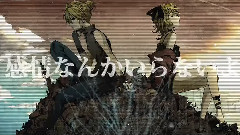 夏影レミニセンス