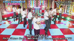 明日へのYELL(スクール革命)现场版 14/09/14