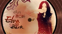 Elva Is Back