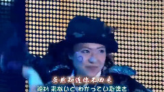 奇迹は間に合わない