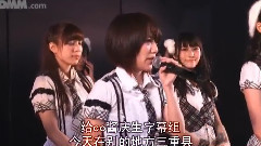 AKB48 チームA 恋愛禁止条例 公演 高橋みなみ Cut