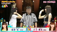 Janken Taikai Kawaei Juri CUT (Fuji TV Version)