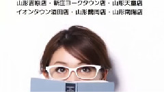 ALOOK By 眼鏡市場 の新CMに出演 大島優子がメガネ姿を披露