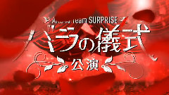 愛しさを丸めて