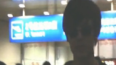 日本接机付辛博