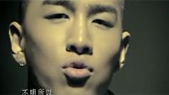 太阳(Bigbang),BigBang - Wedding Dress