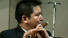 戴亚 笛子演奏 中国管乐名家音乐会