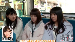 AKB48のただ今,移動中! Ep01