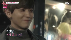 独自恋爱中 灿烈预告1