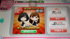 佐佐木优佳里音游实况 Part8