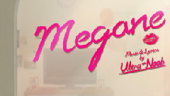 初音未来 - Megane