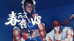 电影<城市猎人>剪辑