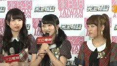 AKB48來台募新團員