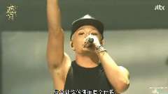 太阳(Bigbang) - Ringa Linga & 眼鼻嘴