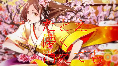 初音未来 - ゴールドミッション(オリジナルPV)