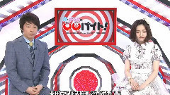 淳.帕露露的OO打工 Ep01