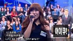 我是男人 音痴女唱咆哮