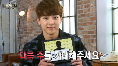 犯罪现场2 XIUMIN预告