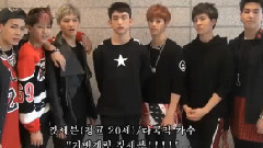 JYP AUDITION Facebook Friends Message