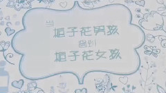 峰狂2015FansMeeting演唱会北京站 VCR