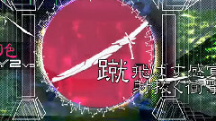 VOCALOID家族 - 濡レ羽色