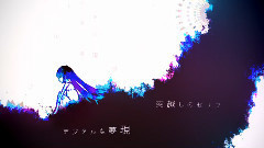 初音未来 - リトルパレード