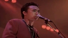 1991生命接触演唱会