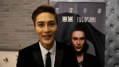 花漾年华生日Party