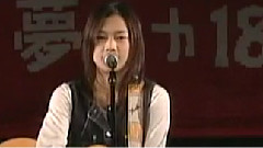 Yume Chika Kraps Hall