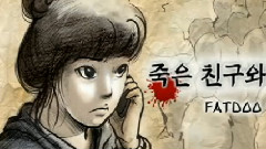 和死去朋友的电话