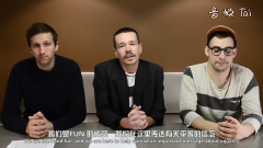 UN Equality Champion Fun. Stands Up For A Free And Equal World