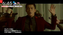 映画<ルパン三世>