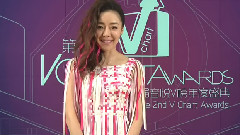 安又琪 新世纪梦想 行动VCR