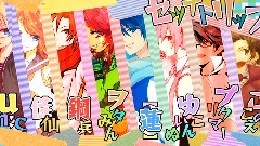 セツナトリップ