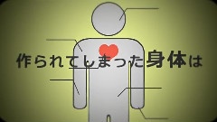 コノハの世界事情