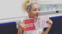 2NE1 - Minzy Instagram 更新视频一则 13/07/21