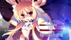 妖精帝国 - For issimo