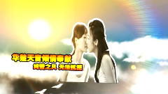 爱我也请爱我朋友