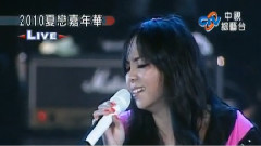 张惠妹 - 孤单TEQUILA