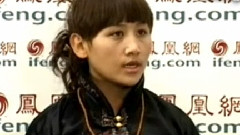 凤凰网专访