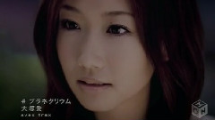 大塚爱 - プラネタリウム